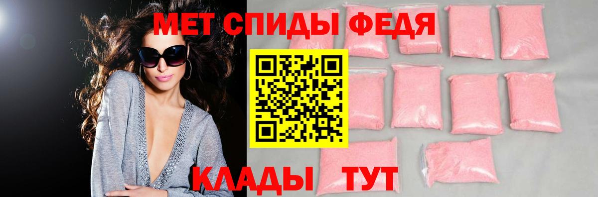 Россия  Амфетамин VHQ  АМФ  нарко площадка состав  Вход с VPN  Амфетамин 