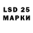 LSD-25 экстази кислота Angelina wu