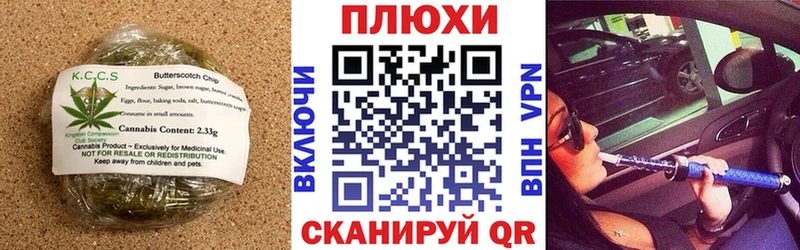 купить наркотики сайты  OMG онион  Cannafood марихуана  Уфа 