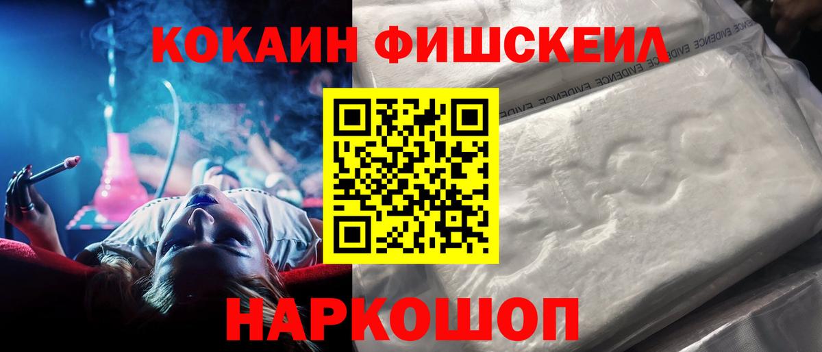 COCAIN 97%  Вход с VPN  КОКАИН VHQ  Россия 