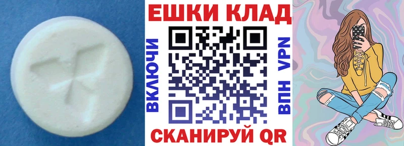 дарк нет телеграм  Уфа  ЭКСТАЗИ Cube  ссылка на мегу ССЫЛКА 
