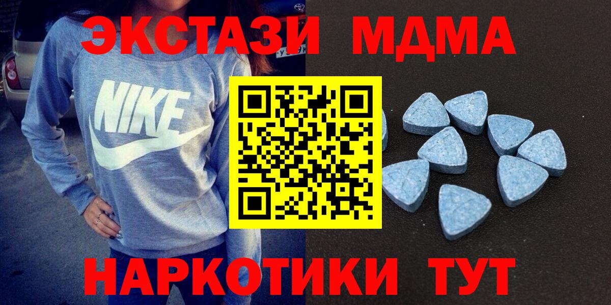 Ecstasy 300 mg Россия