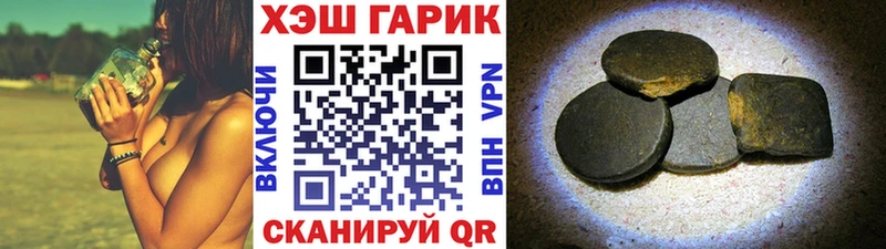 ссылка на мегу зеркало  Уфа  Гашиш 40% ТГК 