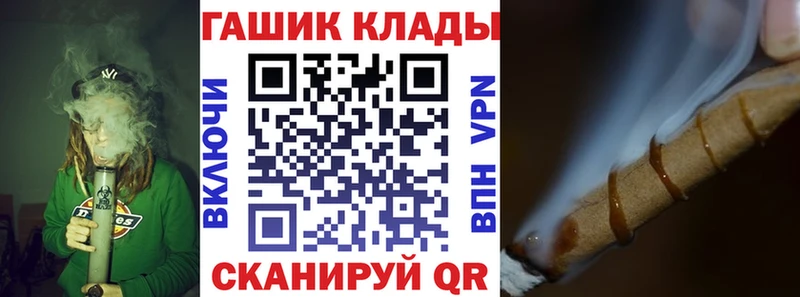 ГАШ убойный Уфа