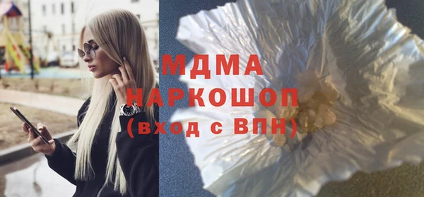 ECSTASY Домодедово