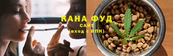 ALPHA-PVP Одинцово