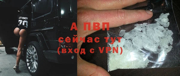 прущие крисы Березники