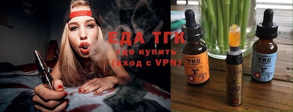 прущие крисы Березники