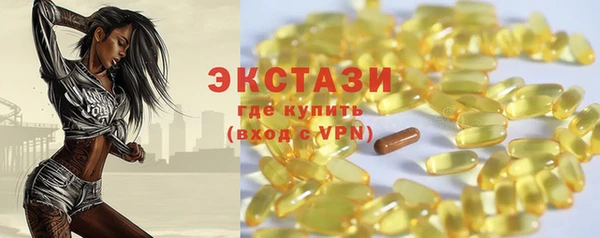 ECSTASY Домодедово