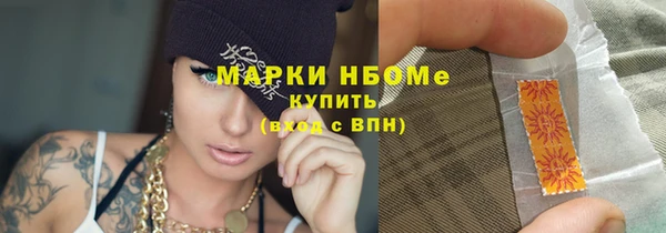 прущие крисы Березники