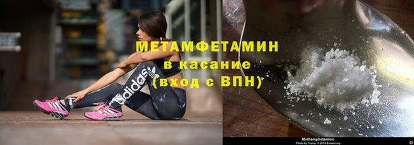 прущие крисы Березники