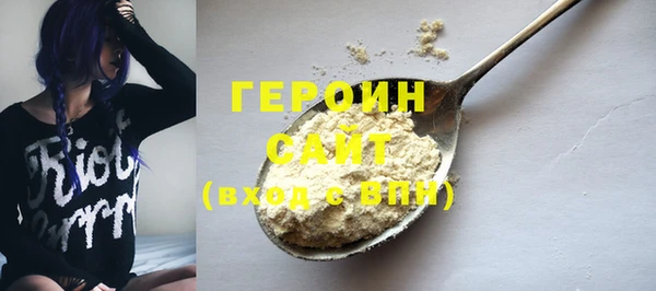 мефедрон Уссурийск