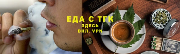 ALPHA-PVP Одинцово