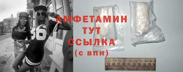 прущие крисы Березники