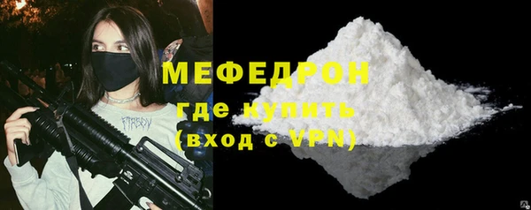 ALPHA-PVP Одинцово