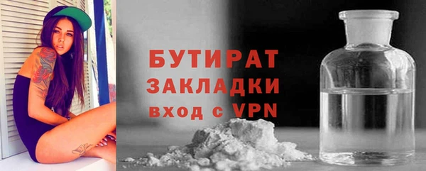 ECSTASY Домодедово