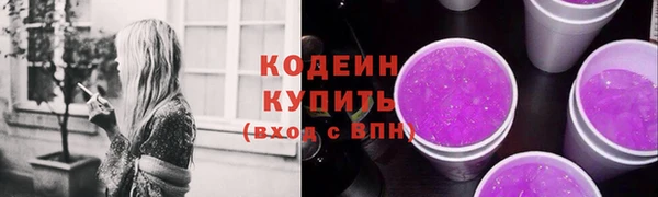 ALPHA-PVP Одинцово