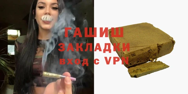 ALPHA-PVP Одинцово