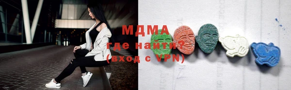 ECSTASY Домодедово