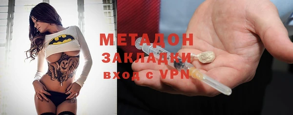 ГАЛЛЮЦИНОГЕННЫЕ ГРИБЫ Новочеркасск
