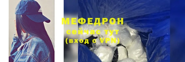 ALPHA-PVP Одинцово