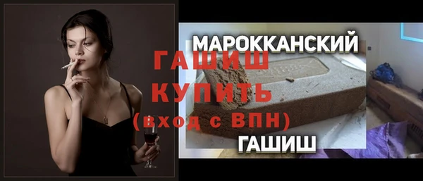 прущие крисы Березники