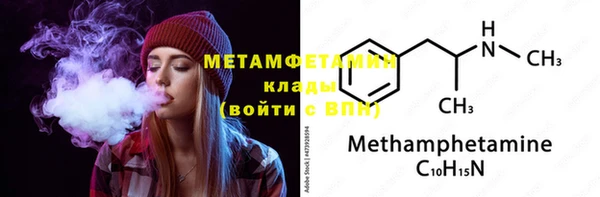 прущие крисы Березники
