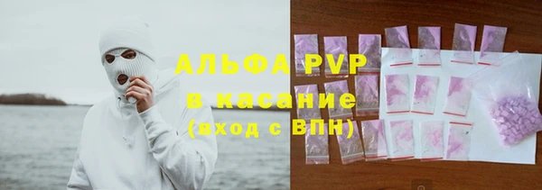 прущие крисы Березники
