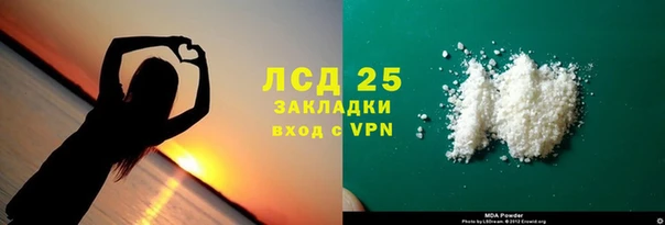 ALPHA-PVP Одинцово