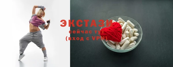 ECSTASY Домодедово