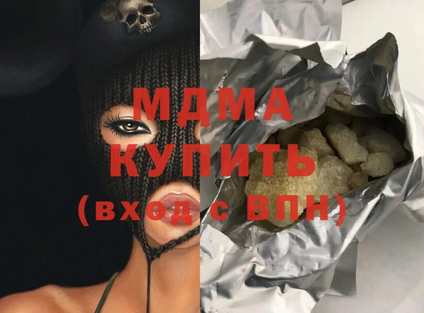 ECSTASY Домодедово