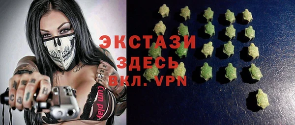 ALPHA-PVP Одинцово