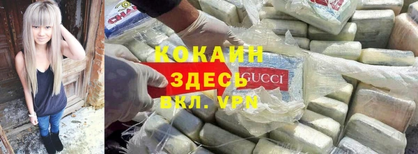 ECSTASY Домодедово