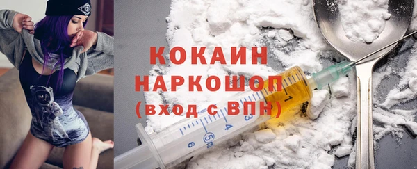прущие крисы Березники