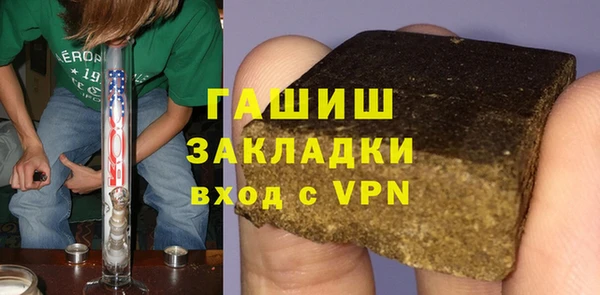ALPHA-PVP Одинцово