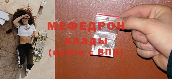 ECSTASY Домодедово