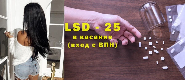 прущие крисы Березники