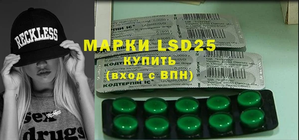 прущие крисы Березники
