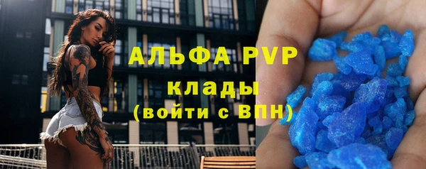 прущие крисы Березники