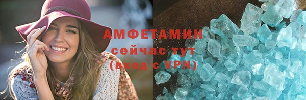 ECSTASY Домодедово