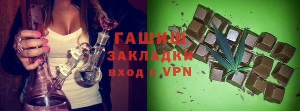 ECSTASY Домодедово