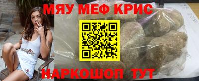 мефедрон мука Гагарин
