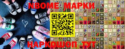 мефедрон мука Гагарин