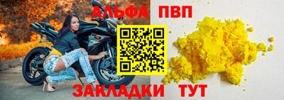 мефедрон мука Гагарин