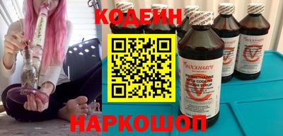 амф Гай