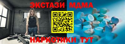 марки lsd Гатчина