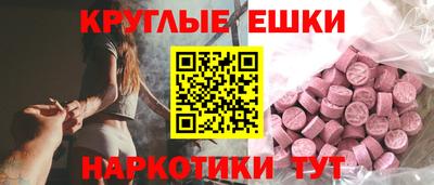 мефедрон мука Гагарин