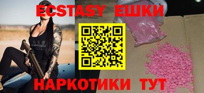 амф Гай