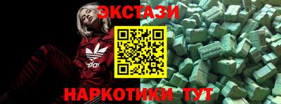марки lsd Гатчина