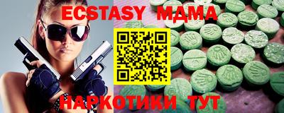 амф Гай